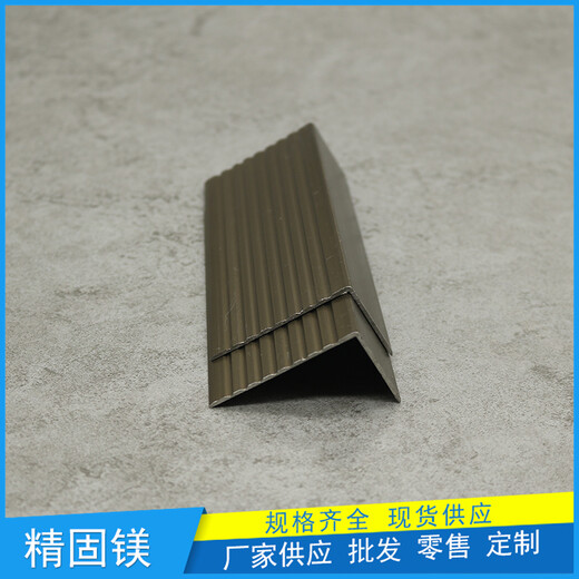 北京铝合金防滑条长期供应