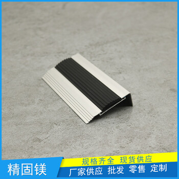 上海鋁合金防滑條生產(chǎn)工藝