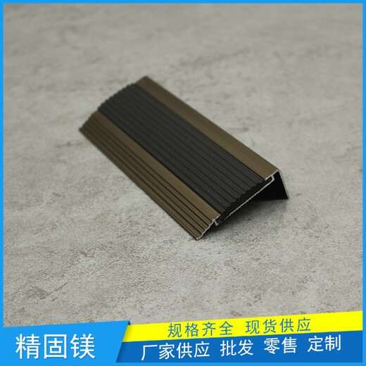 广州铝合金包角防滑条安装