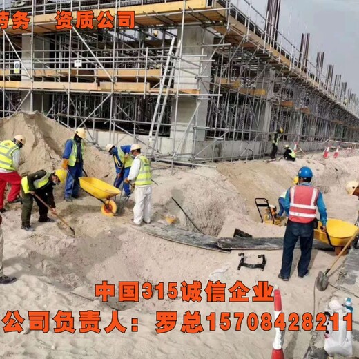 大庆出国劳务正规公司央企项目合作平台年薪50万