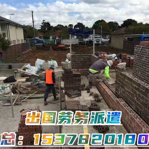 贵州贵阳出国打工国企诚招出国打工招建筑木工瓦工55周岁以内海聘劳务