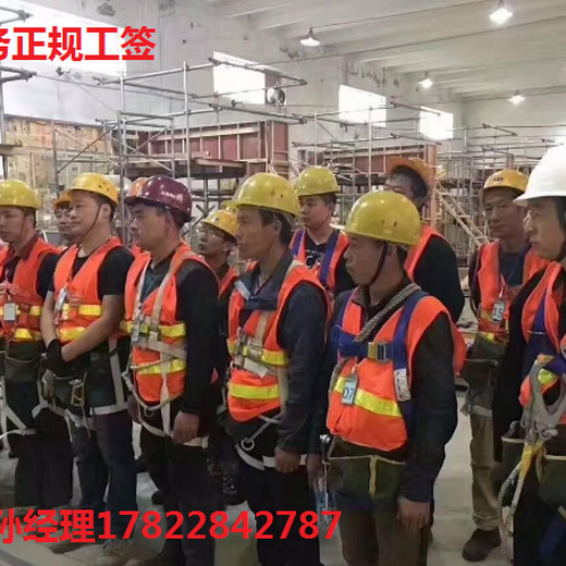 重庆合川正规出国劳务打工出国安全稳定劳务中介