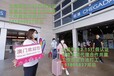 永州市海聘劳务公司平台新西兰厨师企业