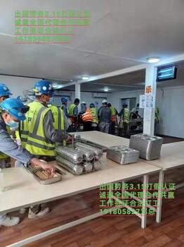 广州市海聘劳务公司平台丹麦食品厂普工一手项目欢迎合作