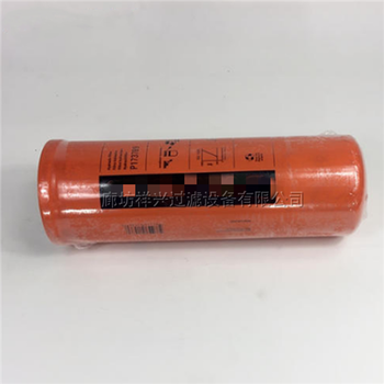 P173789適用于工程機(jī)械液壓油濾芯