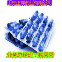 膠囊灌裝代加工片劑泡罩壓板代加工鋁箔壓板可來料