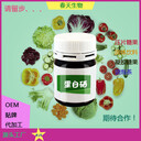 富硒平菇片硒蛋白木耳蘑菇片壓片糖果片劑代加工