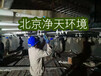 北京管束除雾器厂家湿法脱硫
