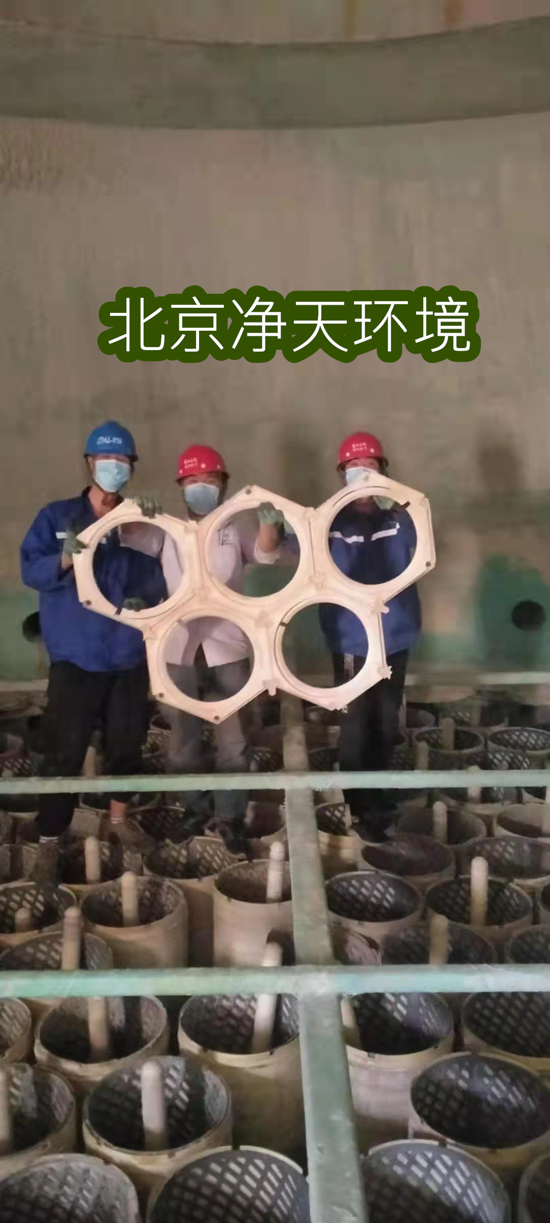 北京管束除雾器脱硫排放50-5毫克