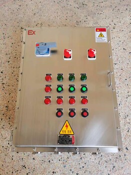 BXM(D)6回路挂式防爆照明（动力）配电箱