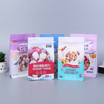 兰州万宏印务印刷生产坚果核桃仁包装袋自立袋燕麦片包装袋