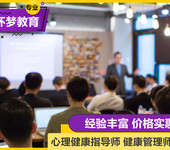 三级企业人力资源管理师Guojia职业资格证书有什么用处？