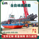 大型液壓垃圾打撈清漂船城鄉(xiāng)河道水葫蘆打撈船