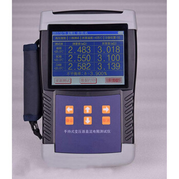 HN7010A手持式直流电阻测试仪联系电话直流电阻测量仪