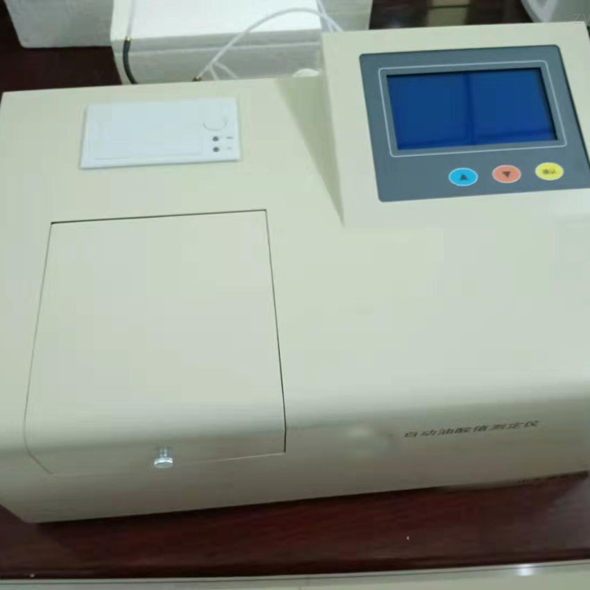 HN605A油酸值测试仪 全自动水溶性酸测定仪量大价优
