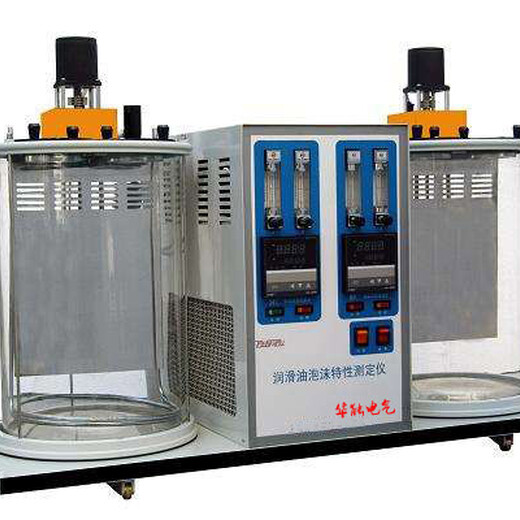 供应HN2019D润滑油泡沫性标准长期供应华能电气