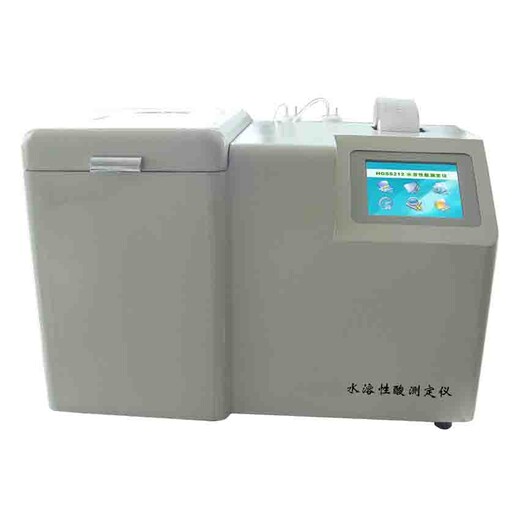 水溶性酸值测定仪ph检测仪器的使用方法水溶性酸有哪些华能电气