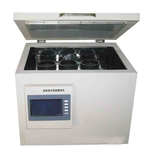 水溶性酸值测定仪自动水溶性酸测试仪水溶性酸碱度华能电气