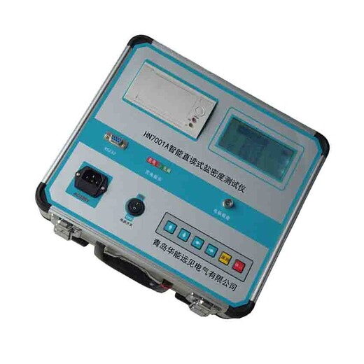 HN7001A直读式盐密仪电导率盐密测试仪盐密度测试仪充电方式