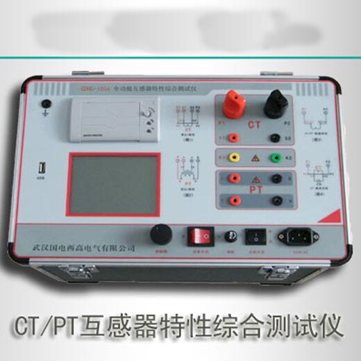 变电站电气试验设备配置表500KV变压器预防性试验报告