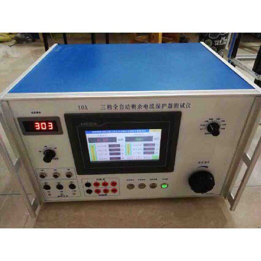 HN1000剩余电流断路器测试仪单相剩余电流保护器测试仪