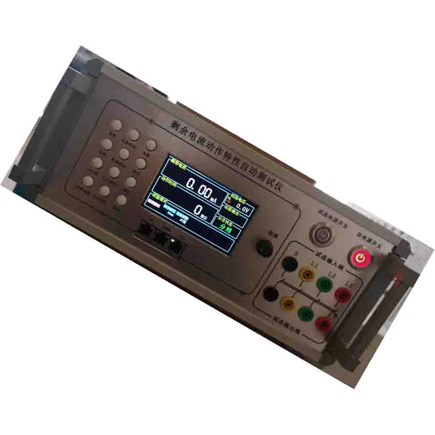 供应B型漏电保护器测试仪 HN100C剩余电流断路器测试仪试验
