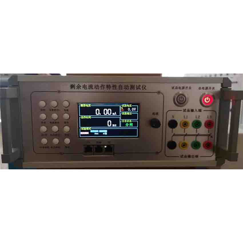 供应AC型剩余电流测试仪 HN100C剩余电流动作断路器使用说明