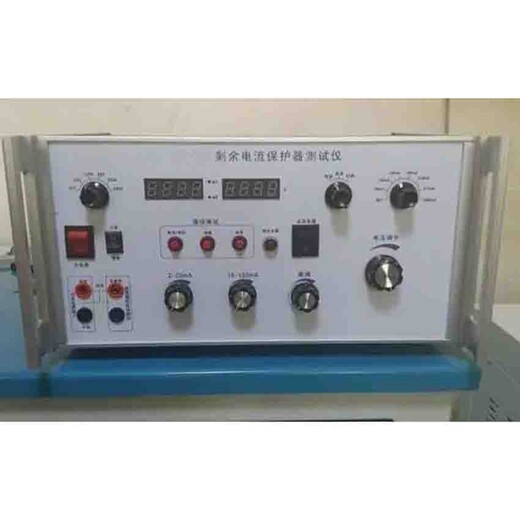 供应AC型剩余电流测试仪HN100C剩余电流动作断路器使用说明