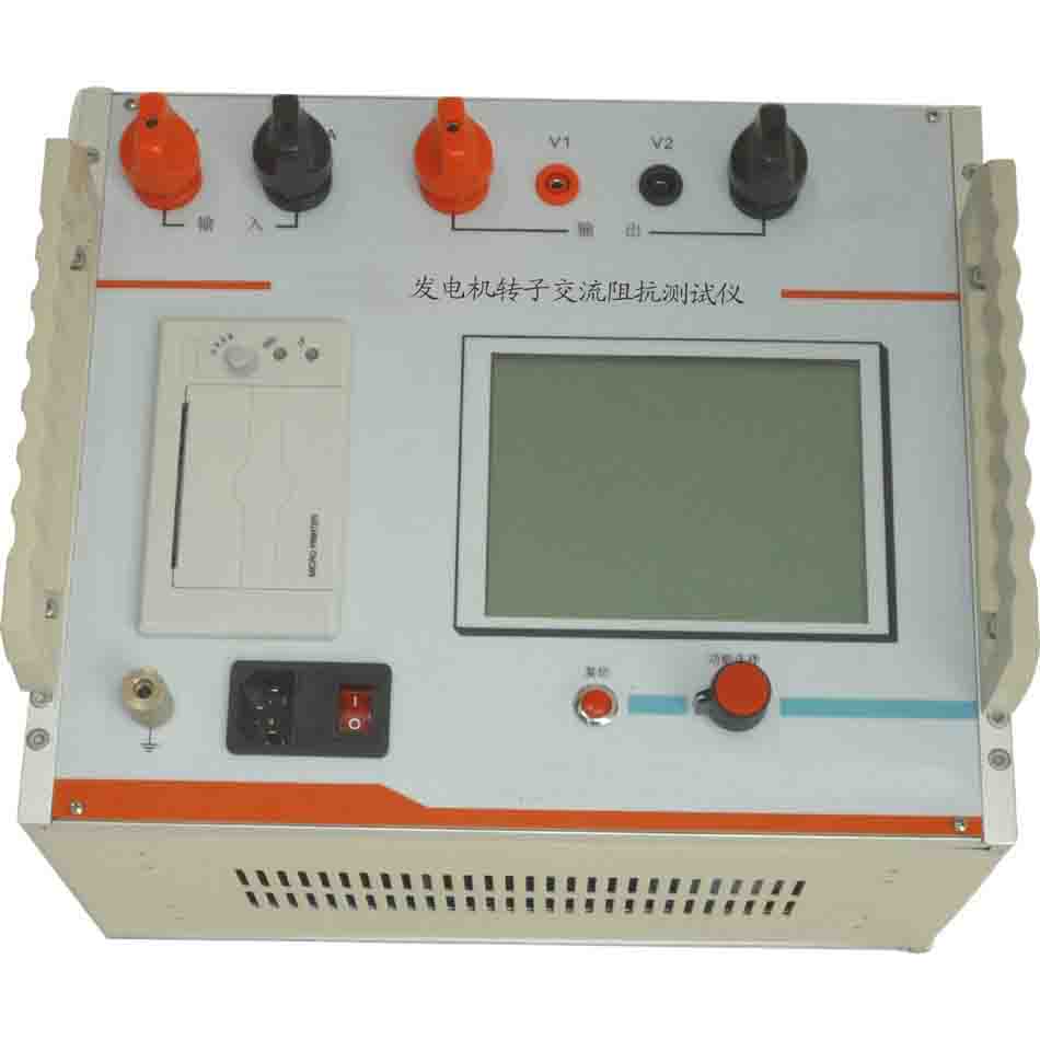 发电机转子测试仪 使用 发电机转子交流阻抗测试仪校准规范