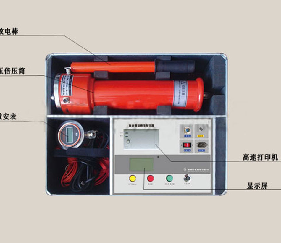 青岛华能带时间直流高压发生器 直流高压发生器的原理