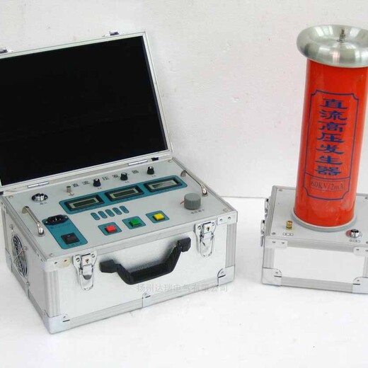 直流高压发生器怎么使用直流耐压试验装置5年保修