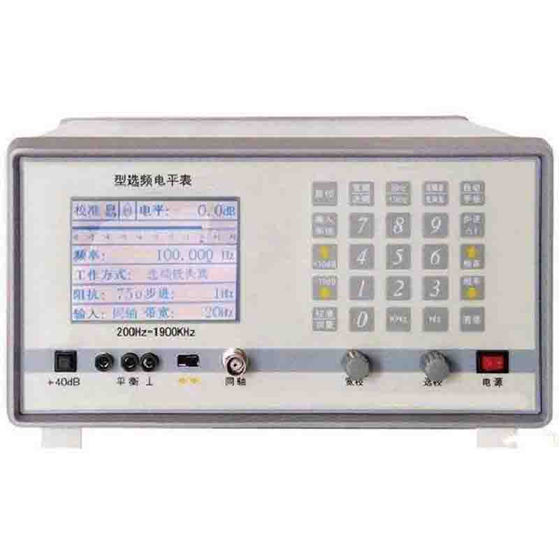 远见电气生产数字式电平振荡器 供应手持式选频电平表定制定做