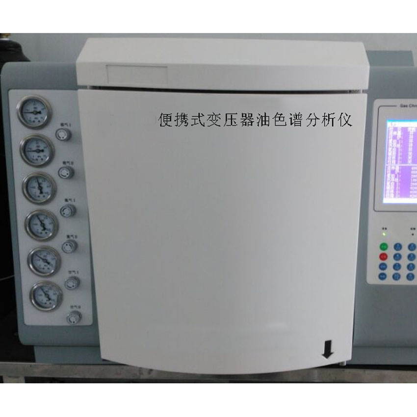 油色谱分析仪 变压器油色谱仪油色谱分析仪九组份技术参数