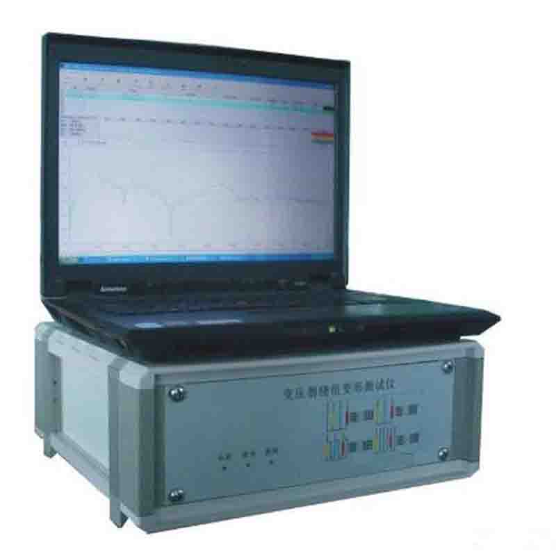 变压器绕组变形综合测试仪  变压器绕组变形分析仪带通讯