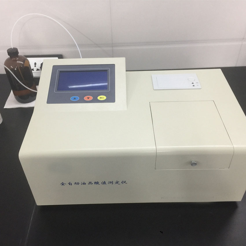 石油产品酸值测定法 规格 油品酸值的测定 油酸值测定仪