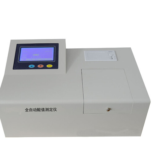 石油产品酸值测定仪使用视频变压器油酸值测试仪油品酸值测定仪