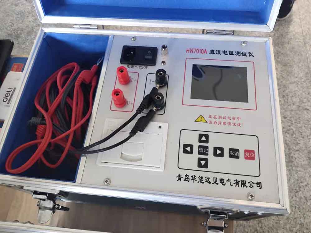 华能 变压器直流电阻测试仪 HN7010A 直流微欧计 公司