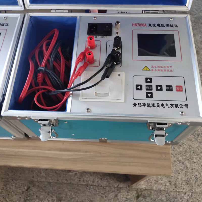 华能 变压器直流电阻测试仪 HN7010A 直流电阻测量仪 长期供应