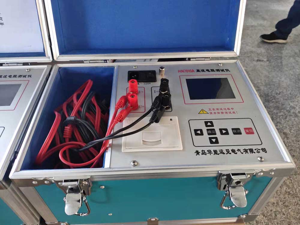 华能 三路直流电阻测试仪 HN7010A 直流电阻速测仪 可定制