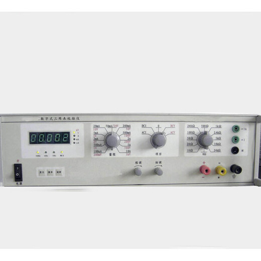 华能多功能校准仪数字万用表检测多功能校准仪使用方法5年保修