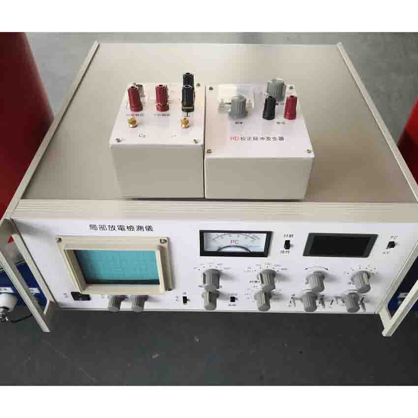 HN9004 数字局部放电测试仪测试方法 华能电气