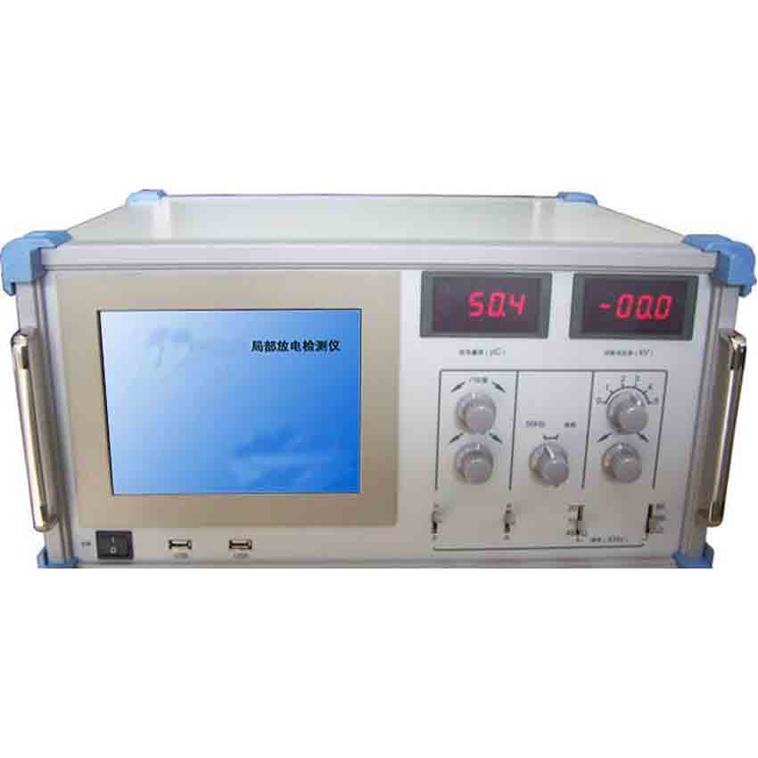 HN9004 变压器局部放电测试仪来电咨询 华能电气