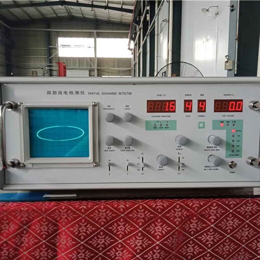 HN9004数字局部放电测试仪测试方法华能电气