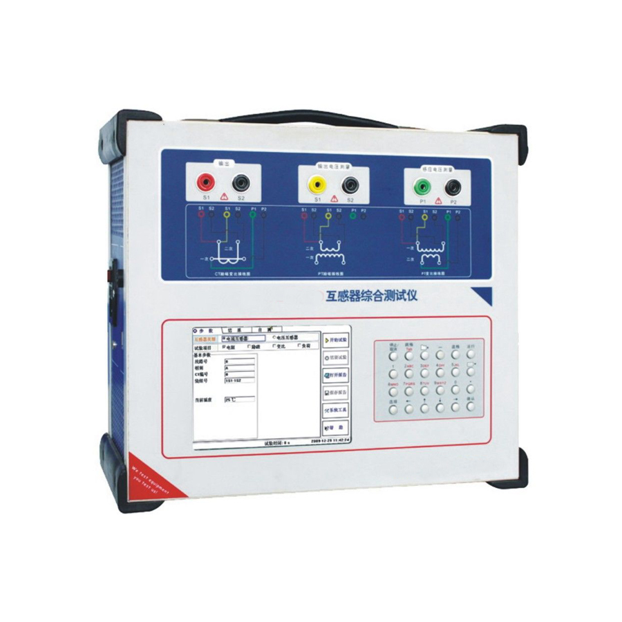 HN12F CP/PT分析仪 欧米克朗互感器分析仪 互感器分析仪