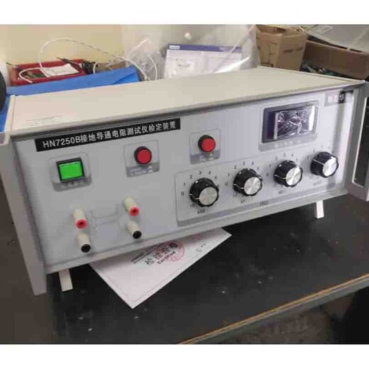 HN8020A0.05级接地电阻测试仪校验仪长期供应华能