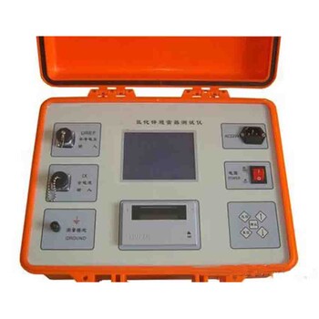 HN8602JD氧化锌避雷器测试仪校验装置厂家价格