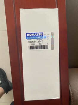 小松濾芯小松PC200-8原廠破碎錘濾芯07063-11046