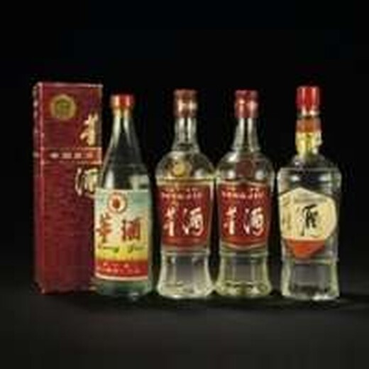开阳县老酒回收，1990年老酒回收一瓶多少钱