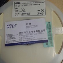 SFI立昌代理经销KOYUELEC光与电子