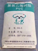 出东兴树脂PVC有优势厂家直发